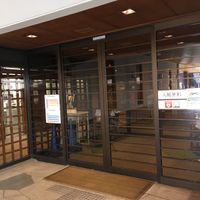 山崎記念 中野区立歴史民俗資料館 - 投稿画像1