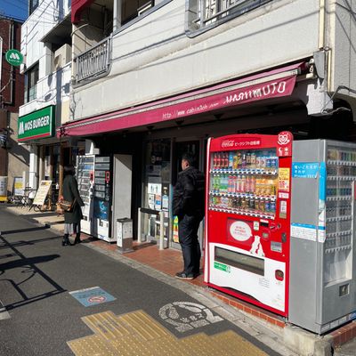 橋本商店（喫煙所） | MEQQE（めっけ）