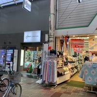 高野商店 - 投稿画像0