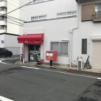 岡本商店 - 投稿画像3