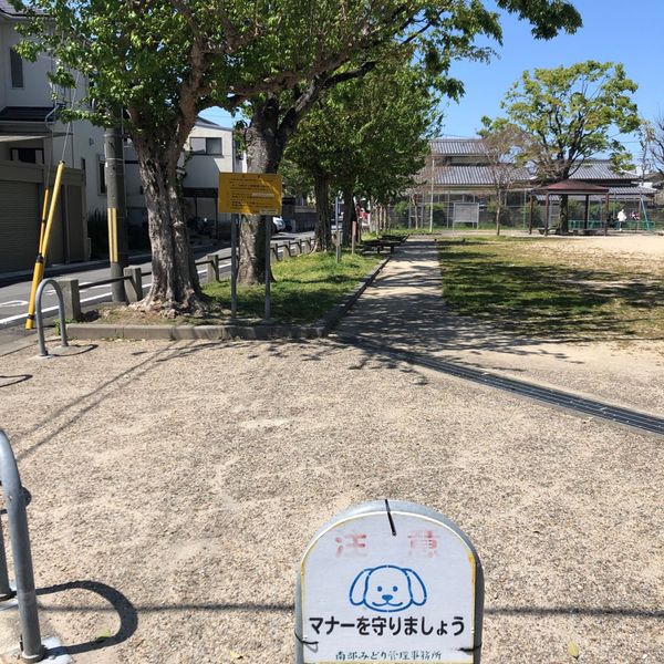 竹尻 - おすすめ画像