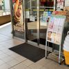 ドトール 小田急相模原店 - トップ画像