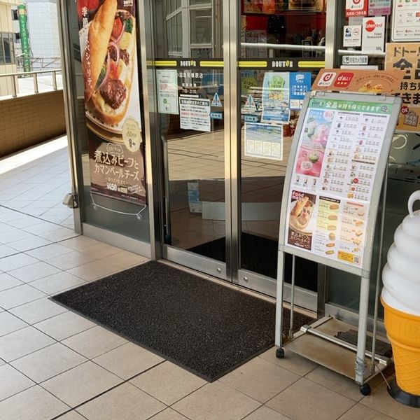 ドトール 小田急相模原店 - おすすめ画像