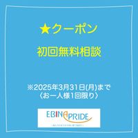 まちの司法書士事務所 - 投稿画像2