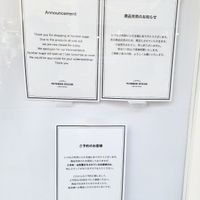 ナンバーシュガー 表参道店 - 投稿画像2
