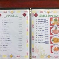 台湾料理 圓山 上野店 - 投稿画像1