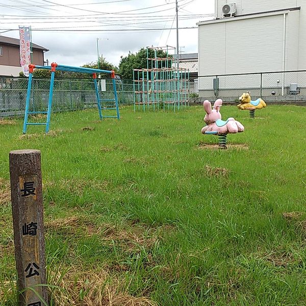 長崎幼児公園 - トップ画像