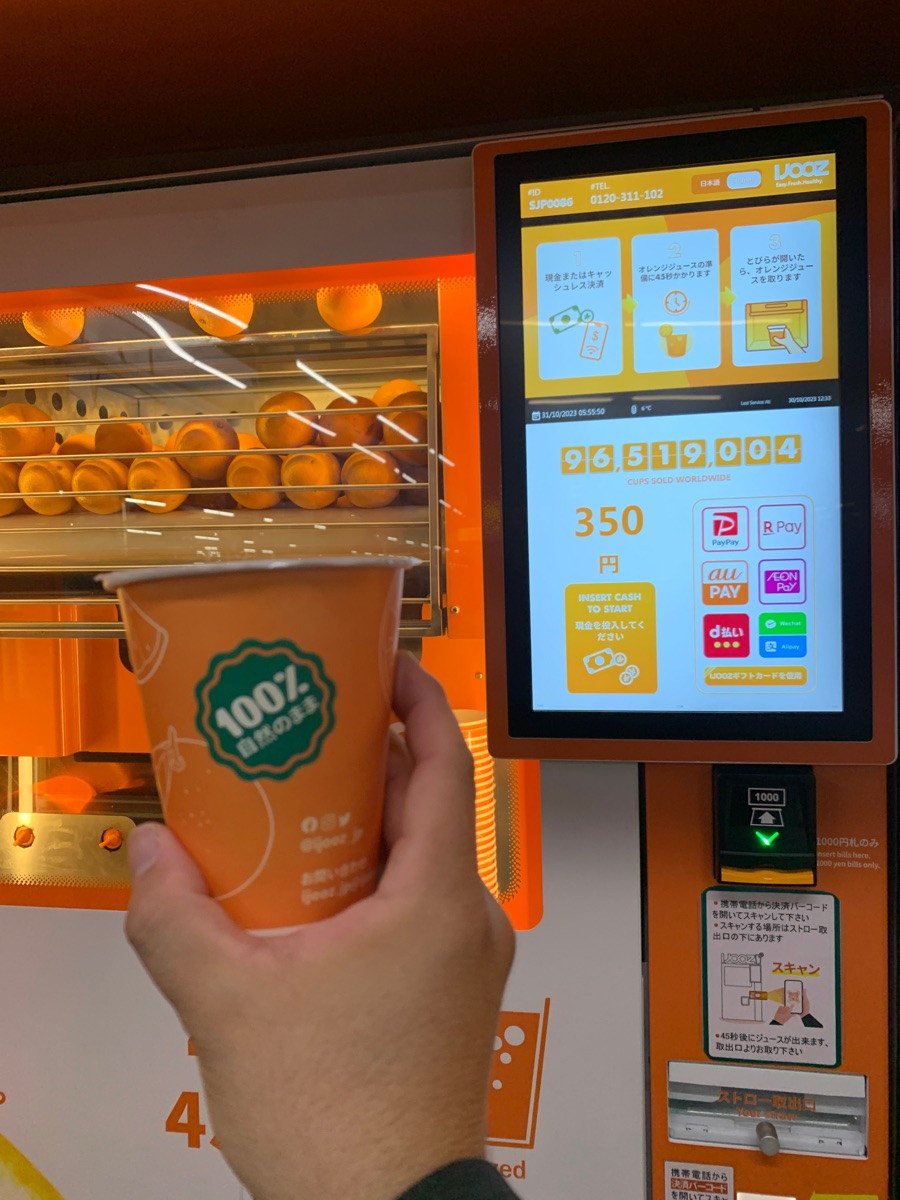 生搾りオレンジジュースの自販機 ＠京急電鉄 品川方面のホーム