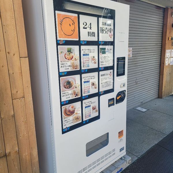 味噌ラーメンの自販機 - トップ画像