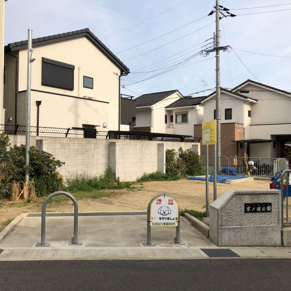 三尾 - おすすめ画像