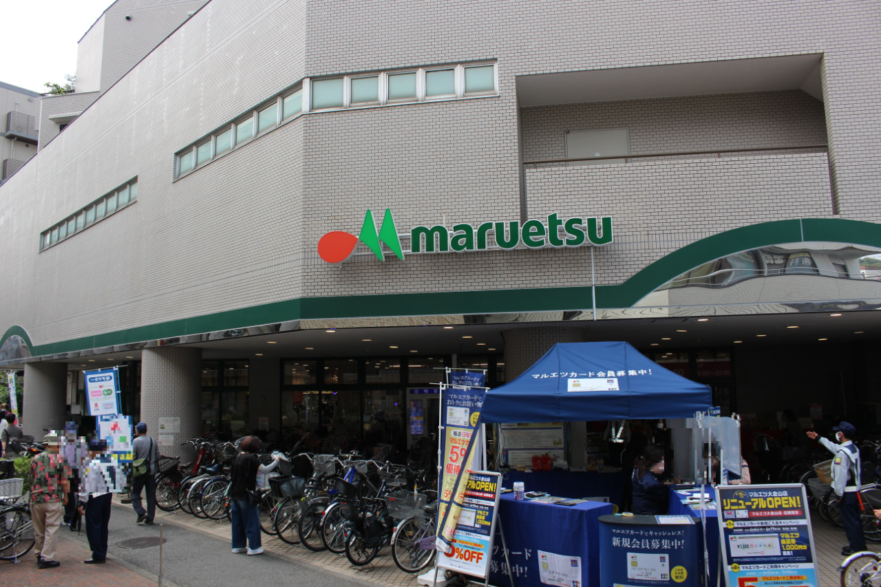 Machibura Burazaz] Jiyugaoka has a unique selection! A