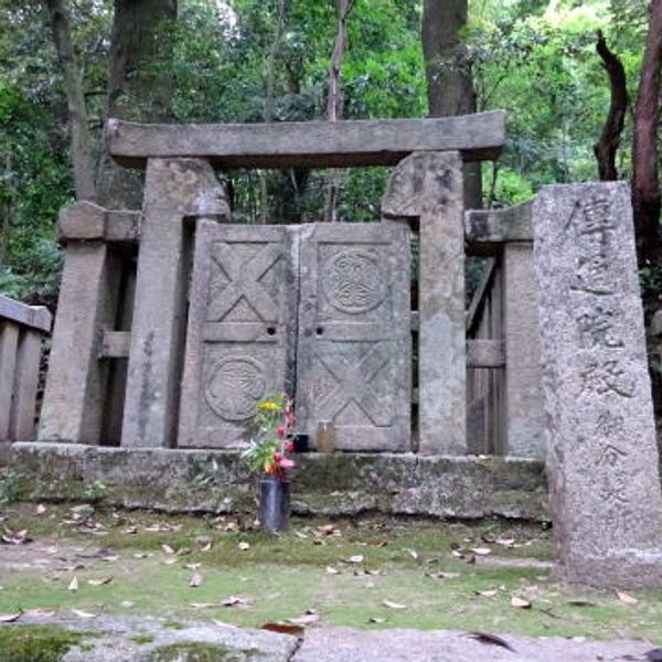 洞雲院 - おすすめ画像