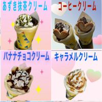 【SHOP STOP】西宮市（西宮浜総合公園） - 投稿画像2