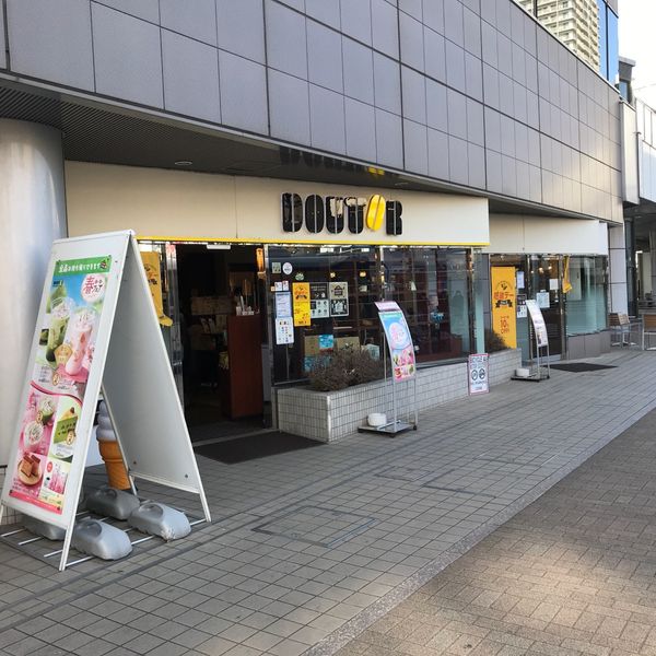 ドトール 船橋駅南口店 - おすすめ画像