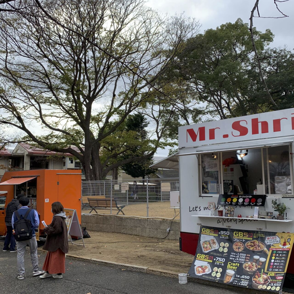 【SHOP STOP】神戸市（王子動物園） - トップ画像