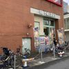 【SHOP STOP】イルサローネ茨木店 - トップ画像
