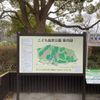 こども自然公園 (大池公園) - トップ画像