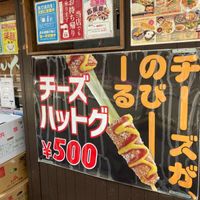 個室ダイニング韓国料理KOUYA 倖屋 - 投稿画像3