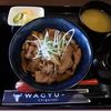 WAGYU-X(ワギュウエックス) - トップ画像