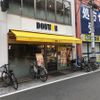 ドトール 京成青砥店 - トップ画像