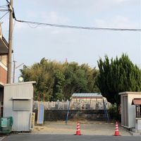 水度坂第2幼児公園 - 投稿画像0