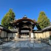 東本願寺 - トップ画像
