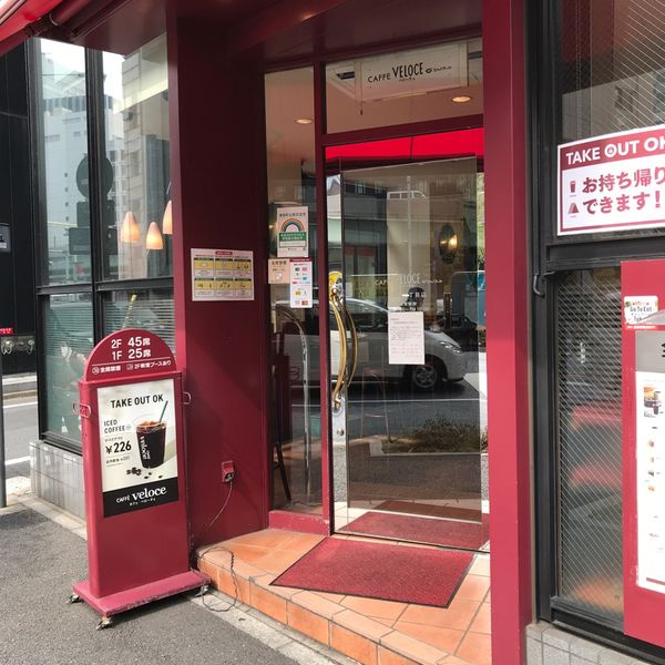 ベローチェ 室町一丁目店 - おすすめ画像