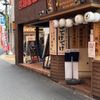 宮越屋珈琲 町田店 - トップ画像