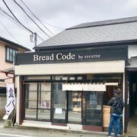 Bread Code by recette（ブレッドコードバイルセット） - 投稿画像0