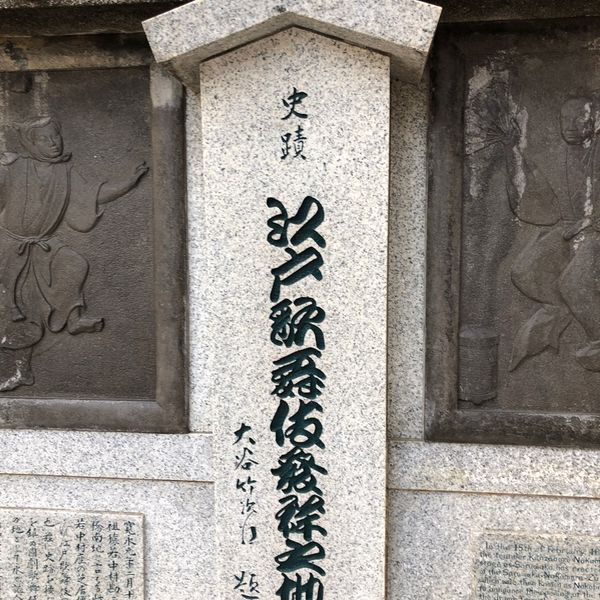 城辺橋際緑地帯喫煙所 - トップ画像