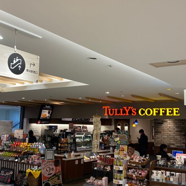 タリーズ ヨドバシ横浜店 - トップ画像