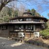 鴨池公園こどもログハウス（かもいけランド） - トップ画像