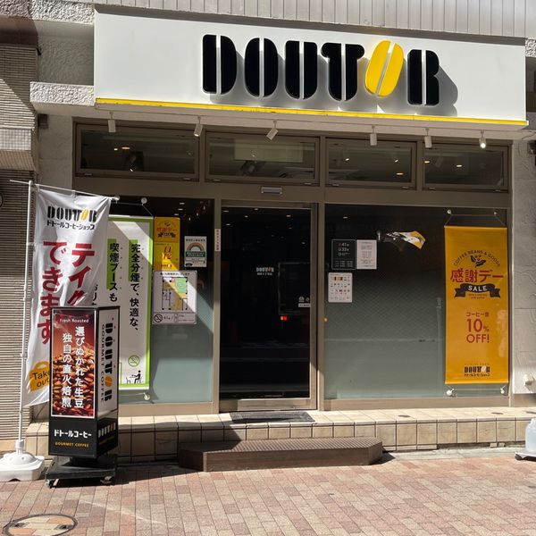 ドトール 銀座6丁目店 - トップ画像