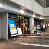 プロント 品川インターシティー店 - トップ画像