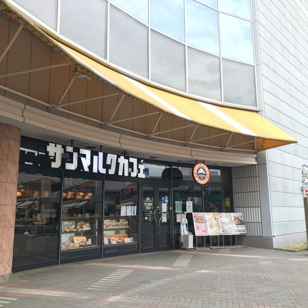 サンマルクカフェ ダイナシティ小田原店 - おすすめ画像