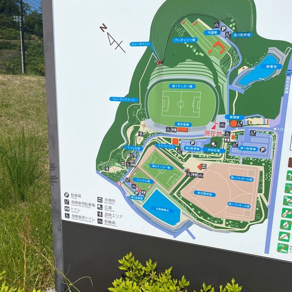 高松市東部運動公園 - トップ画像