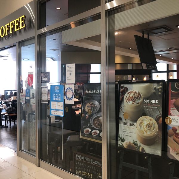 タリーズコーヒー 梅田阪急ビル店 - トップ画像