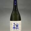 Club of making Sake Yagi / Yamatan Masamune - トップ画像