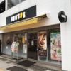 ドトール 上野浅草通り店 - トップ画像