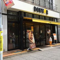 ドトールコーヒーショップ 所沢店 - 投稿画像2