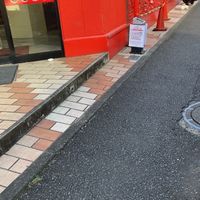 丸亀　あーばん菊名駅前店　店頭喫煙所 - 投稿画像0