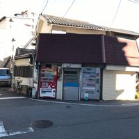 西野商店 - 投稿画像1