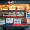 がんこ 新大阪店 - トップ画像