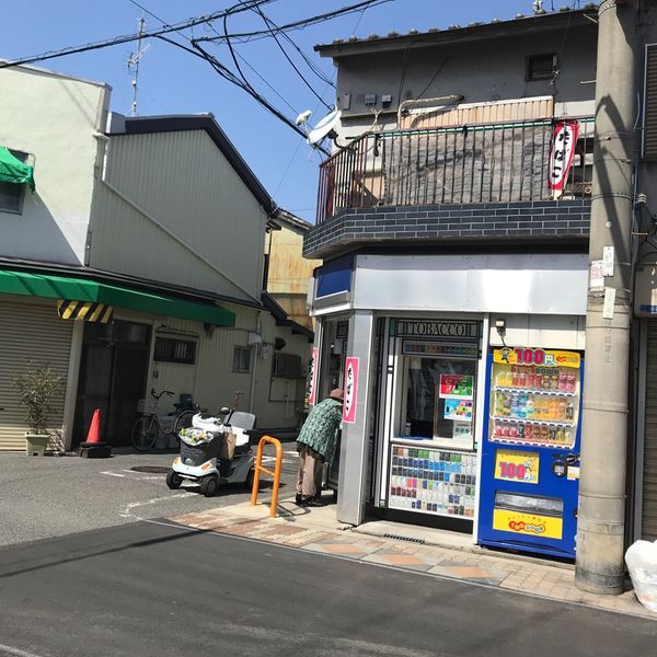 スーパー深川 - おすすめ画像