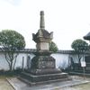浄土寺宝篋印塔 - トップ画像