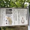 西向日公園 - トップ画像