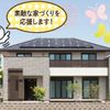 (株)富士住建 小山ショールーム - トップ画像