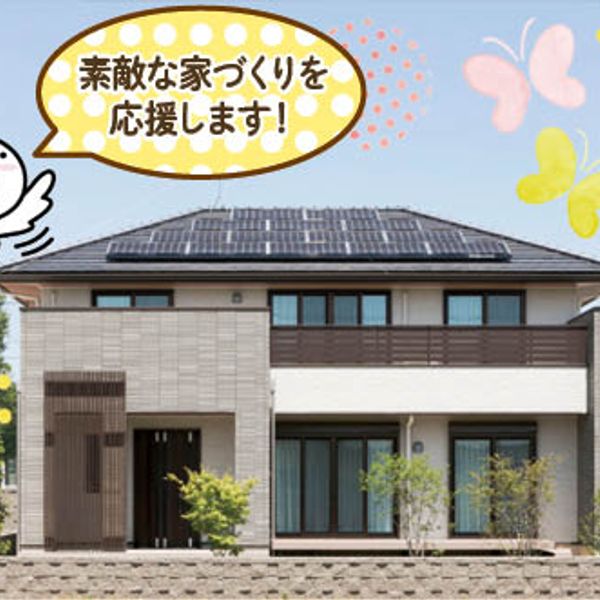 (株)富士住建 小山ショールーム - トップ画像