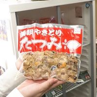 北海道 美唄コンテナショップ - 投稿画像3