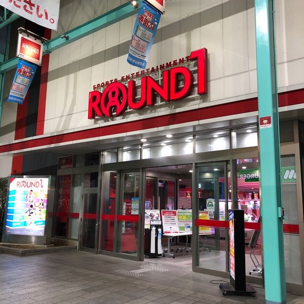 ROUND1 ラウンドワン  吉祥寺店 - トップ画像